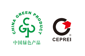 绿色产品认证(图1)